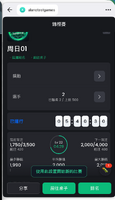 clipboard-202604121725-eiflr.png