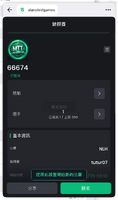 clipboard-202604200913-455ms.png