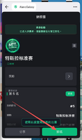clipboard-202604212341-4y3dx.png