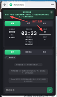 clipboard-202604251512-s0pwn.png