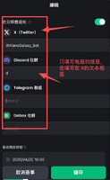 clipboard-202604251610-bbody.png