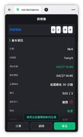 编辑页面的参数也需对齐所有前后端功能.jpg