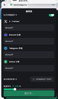 clipboard-202604272306-ebbrs.png