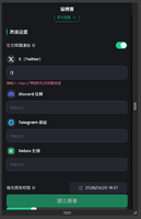 clipboard-202604291607-eyxzw.png