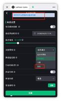 先不开放这个功能.jpg