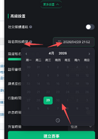 clipboard-202604292154-al87a.png