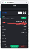 clipboard-202604302025-p2rvu.png