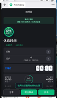 clipboard-202605161820-qk3cx.png