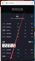 clipboard-202606062158-epeak.png
