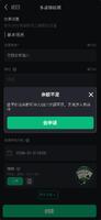 clipboard-202606100850-hdasy.jpg