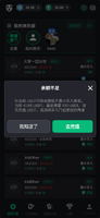 提示语.png