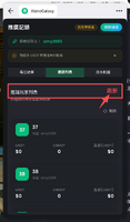 clipboard-202606121453-pqro7.png
