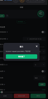 clipboard-202607281020-rdbju.png