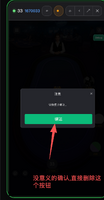 clipboard-202607281103-dgzpw.png