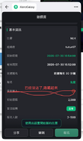 clipboard-202607301651-erzpe.png