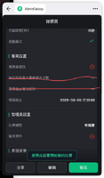 clipboard-202607301720-ujmrk.png