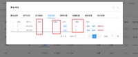 clipboard-202607311134-ebiyr.png