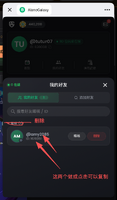 clipboard-202607312255-l8pex.png