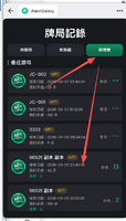 clipboard-202609071522-n563w.png