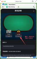 clipboard-202609082047-taqag.png