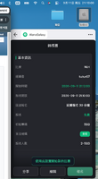 clipboard-202609112110-zmyjx.png