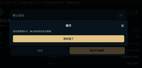 clipboard-202610222142-q0izm.png