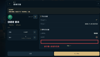 clipboard-202610280035-o3r0r.png