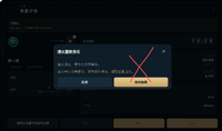 clipboard-202610292051-7jmj4.png