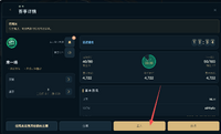 clipboard-202610292053-55xe7.png
