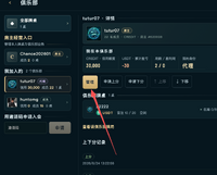 clipboard-202610292230-vg2fd.png