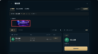 clipboard-202610292315-nxvat.png