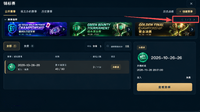 clipboard-202610292316-3l7f2.png