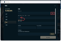 clipboard-202610301241-9kmol.png